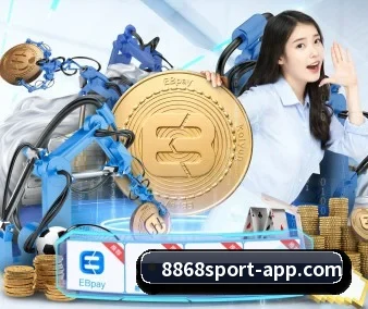 8868体育 APP