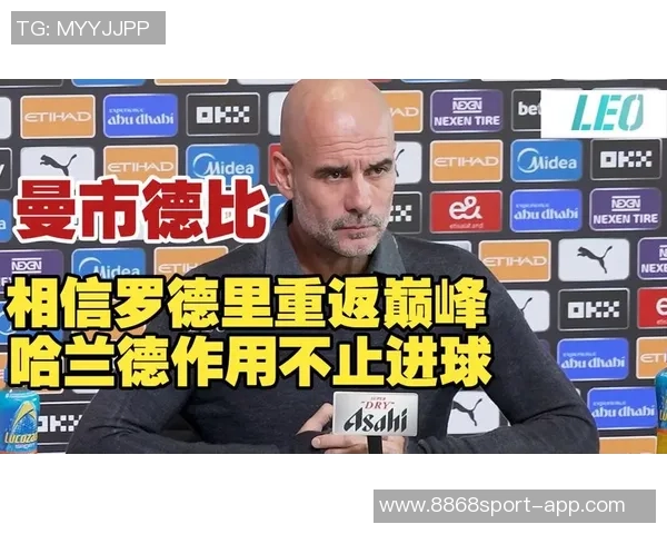 哈兰德无球跑动提升曼城战术灵活性瓜迪奥拉全能前锋计划初见成效 哈兰德无球跑动提升曼城战术灵活性瓜迪奥拉全能前锋计划初见成效