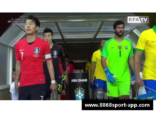 韩国足球：现场直播全程解说