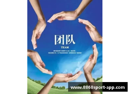 首钢兰球员的职业生涯与团队精神：跃升与担当